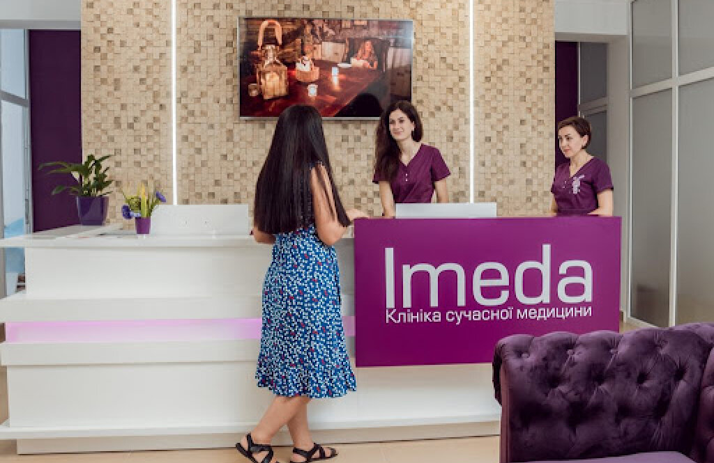 Імеда, клініка сучасної медицини