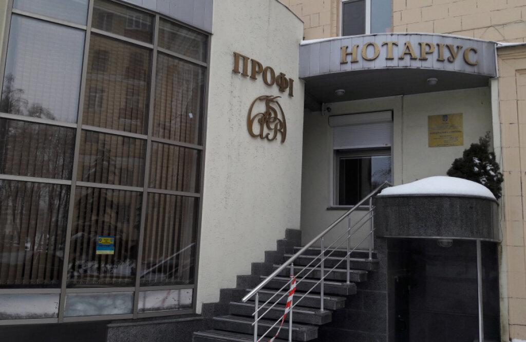 Центр медично-соціальної реабілітації