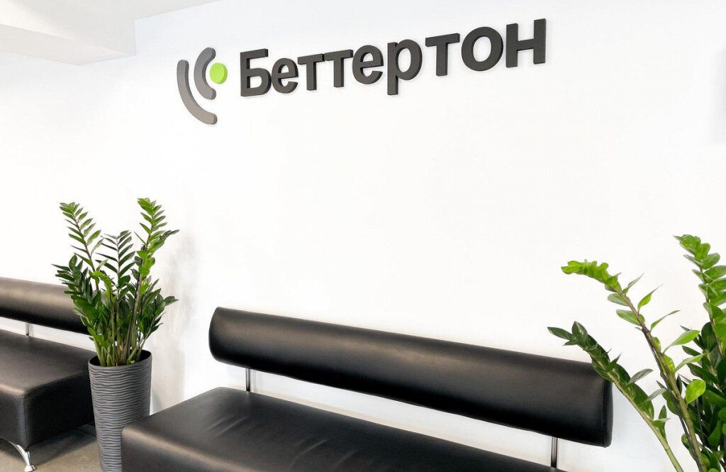ЛОР-центр та Центр слуха Беттертон Університет