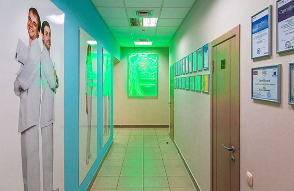 Медісса-Центр