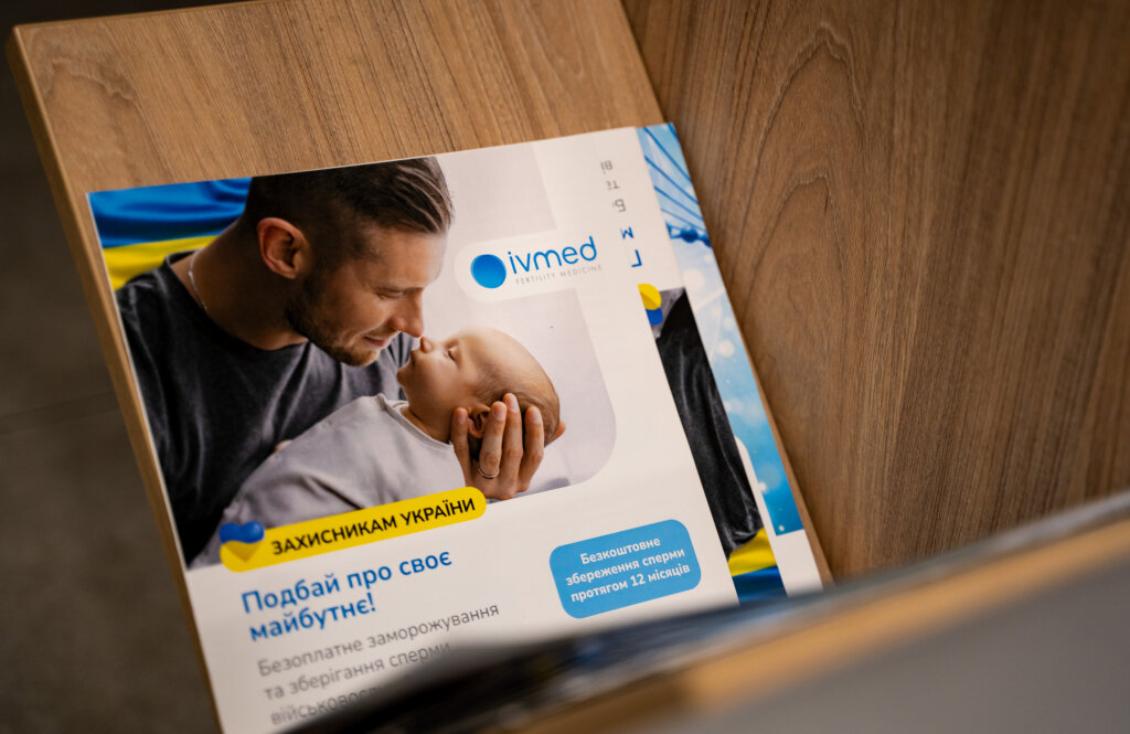 Медичний центр «IVMED» (Айвімед)
