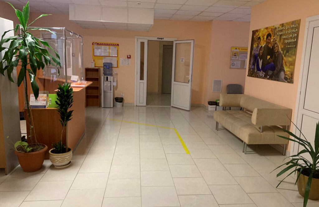 Амбулаторія загальної практики сімейної медицини