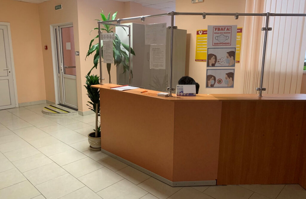 Амбулаторія загальної практики сімейної медицини
