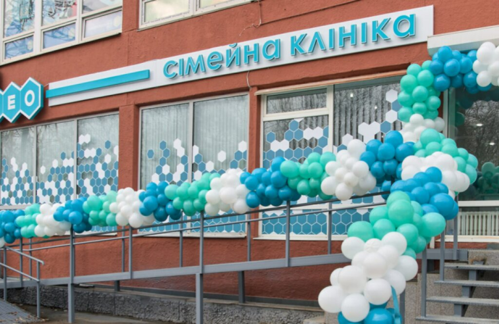 Медичний центр Ineo на вул. Космонавтів