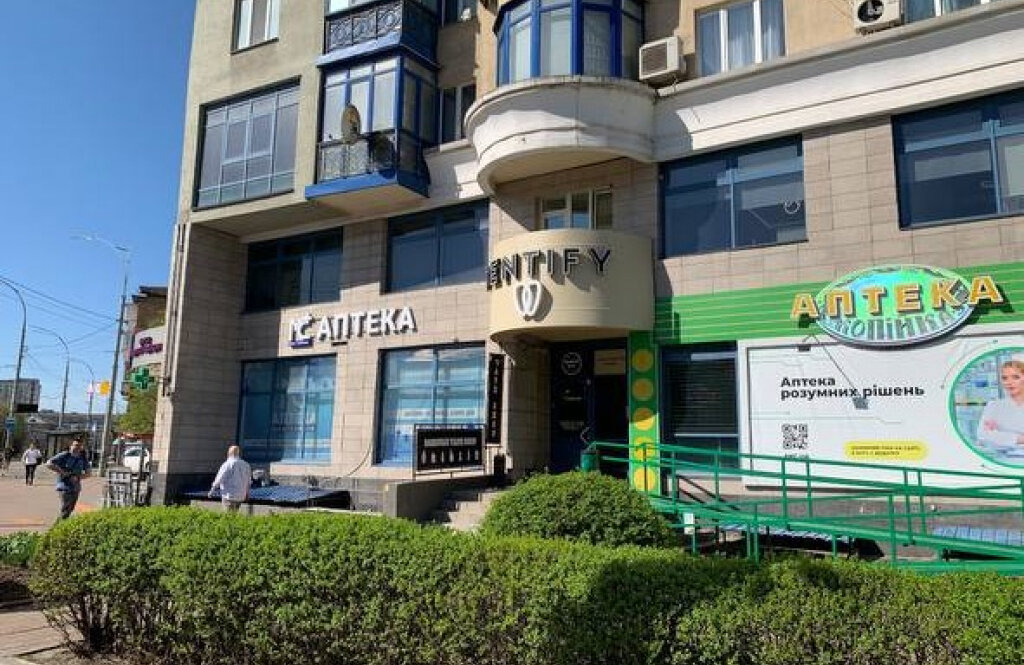 Стоматологічна клініка «DENTIFY»