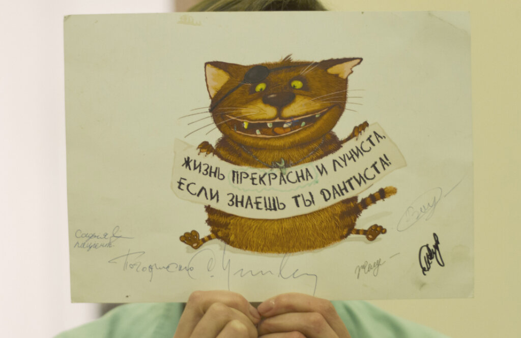 Дарсбері