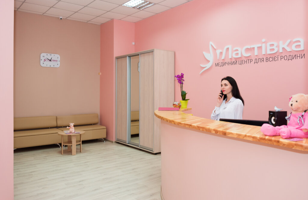 Медичний центр «Ластівка»