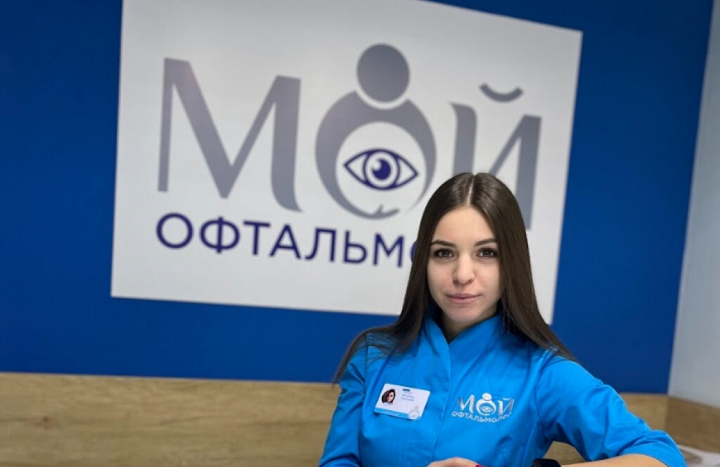 Медичний центр «Мій офтальмолог» на Нових Будинках