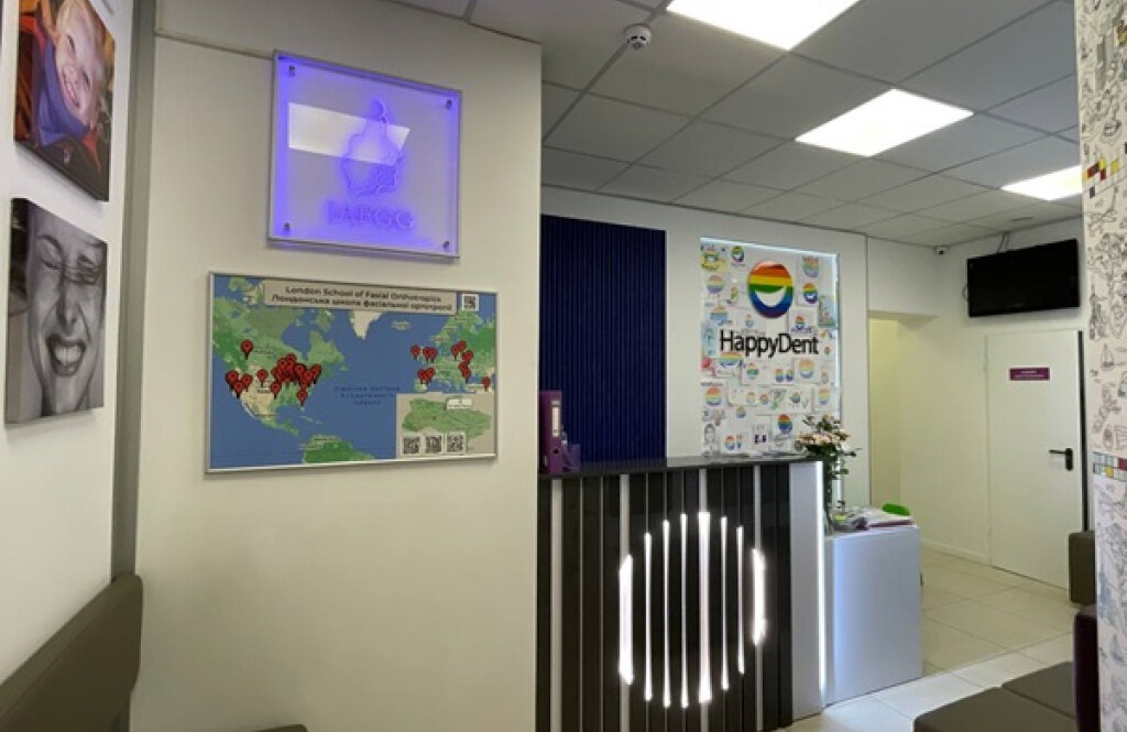 HappyDent (Хеппідент), стоматологічна клініка
