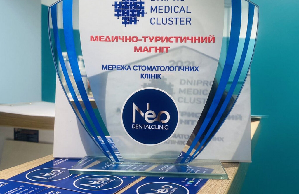 Нео Дентал Клінік