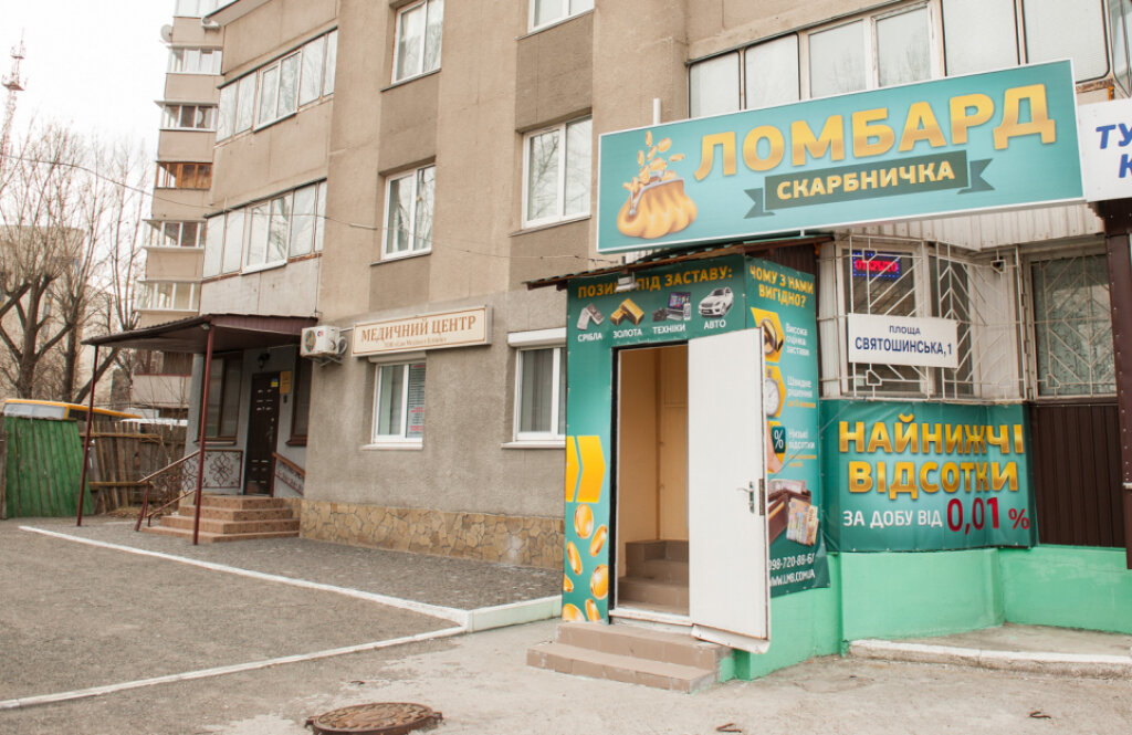Сан Медікел клінік (San Medical Clinic)