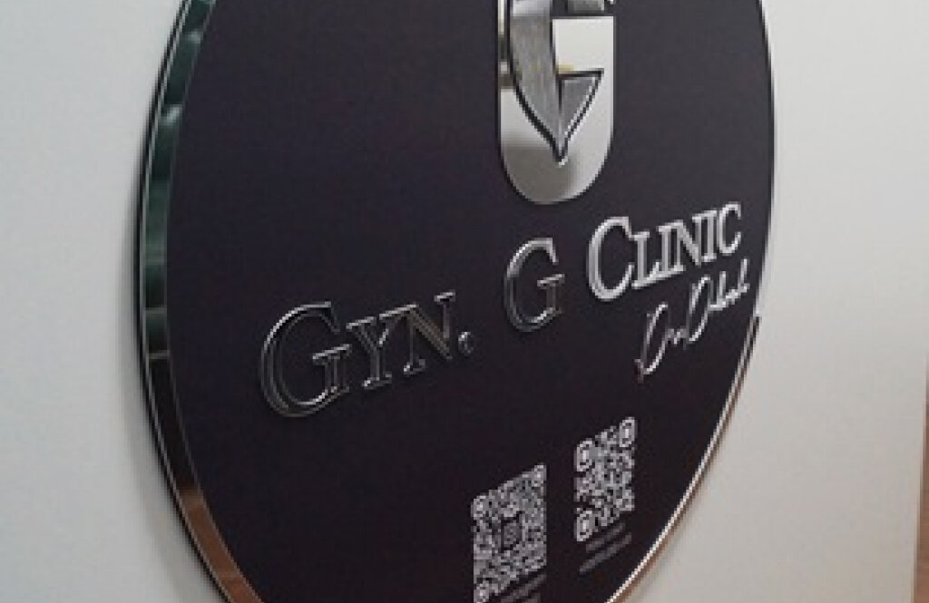«ДЖІН. ДЖІ КЛІНІК», GYN. G CLINIC