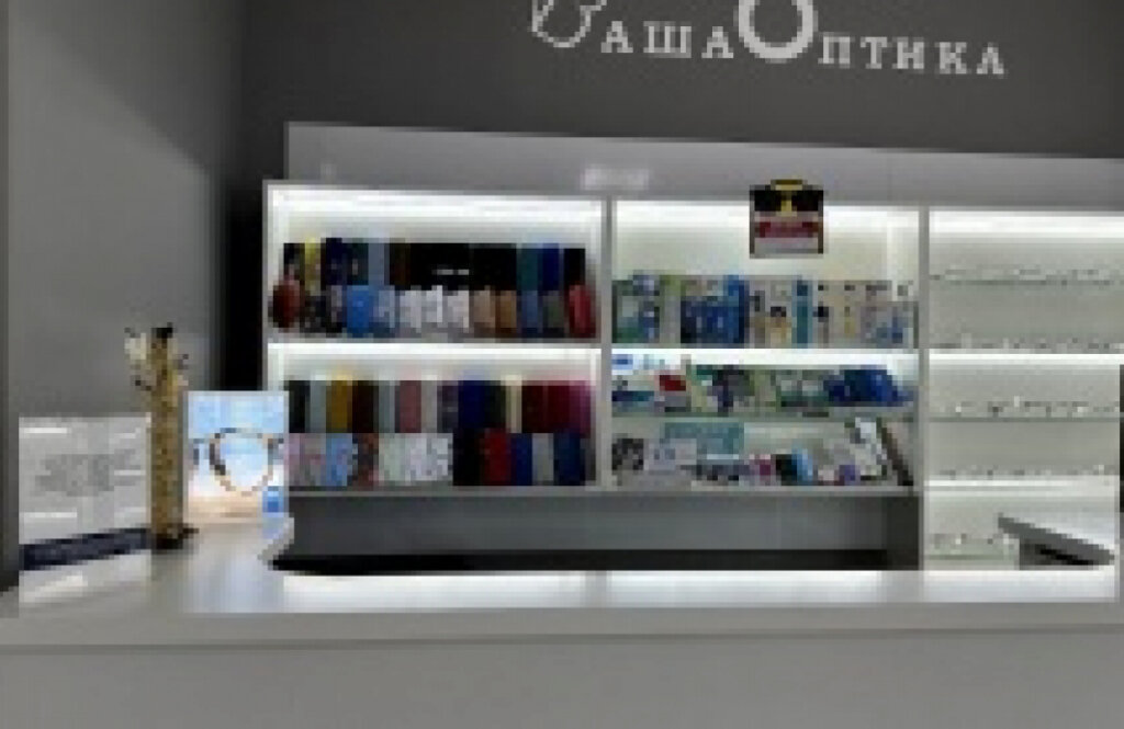 Центр збереження зору «Ваша Оптика» на вул. Київська, 39