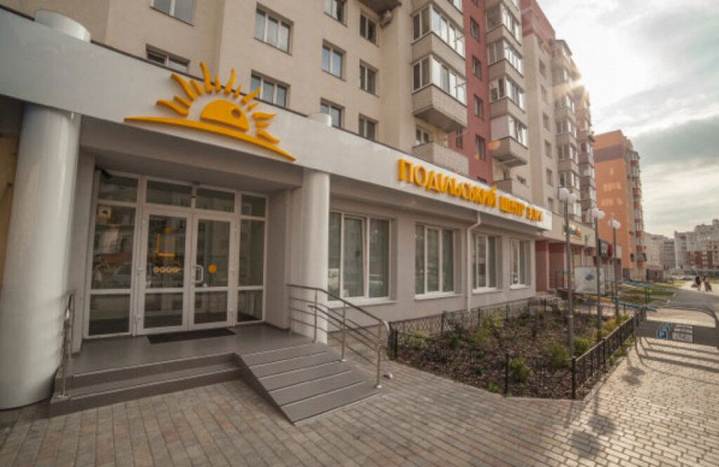 Подільський центр зору