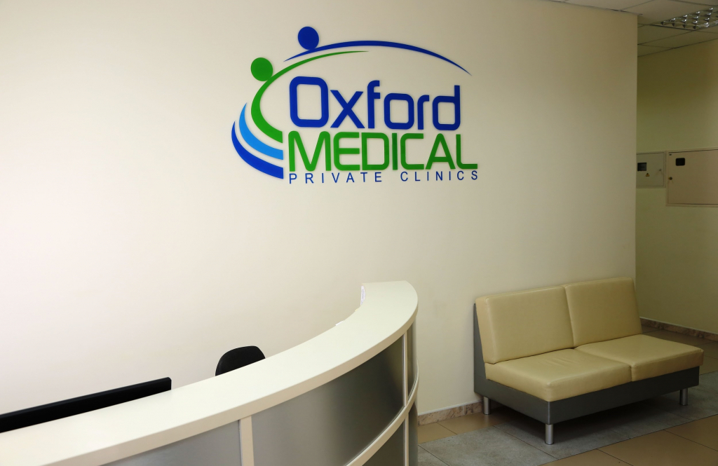Оксфорд Медікал (Oxford Medical) Луцьк