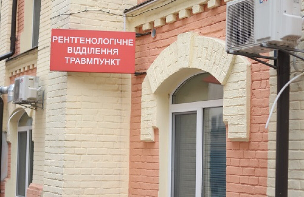 Медичний центр «Консиліум Медікал»