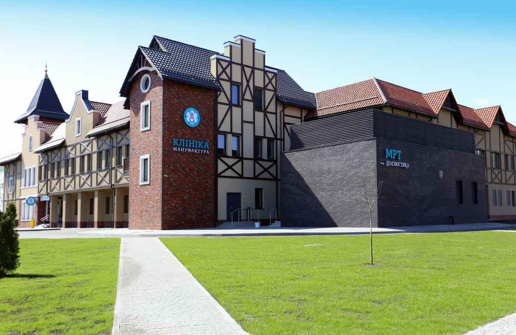 «Клініка Мануфактура»