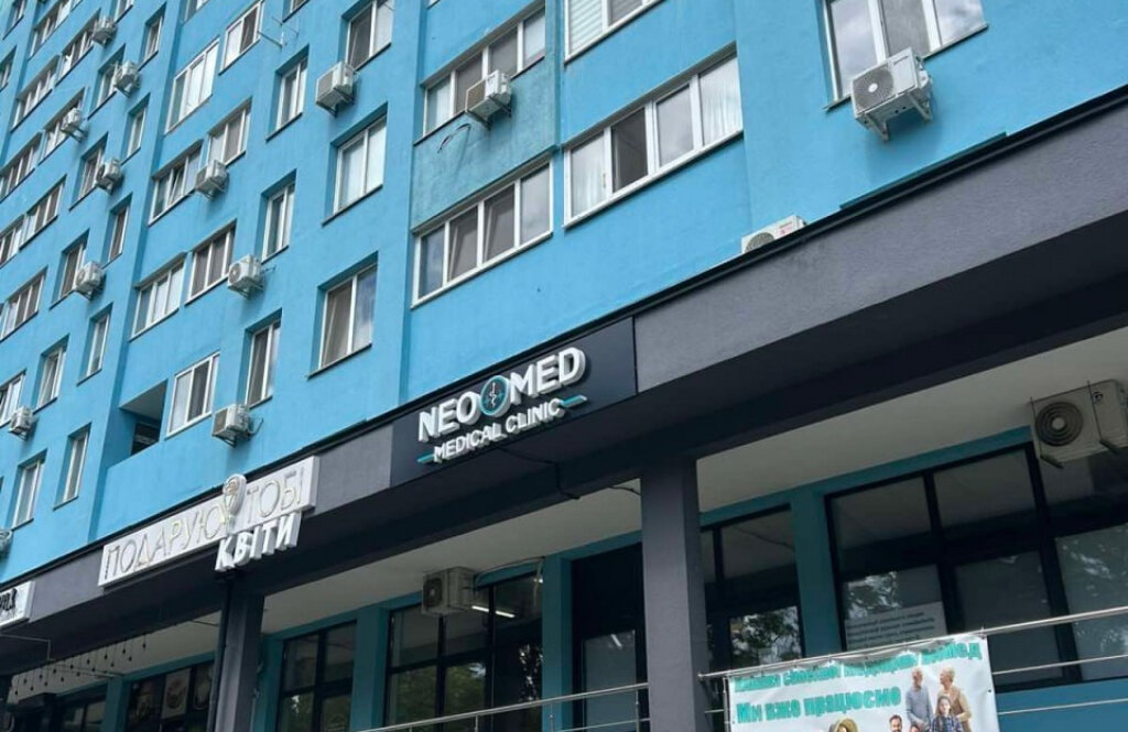 Клініка "Нео Мед" в с. Новосілки