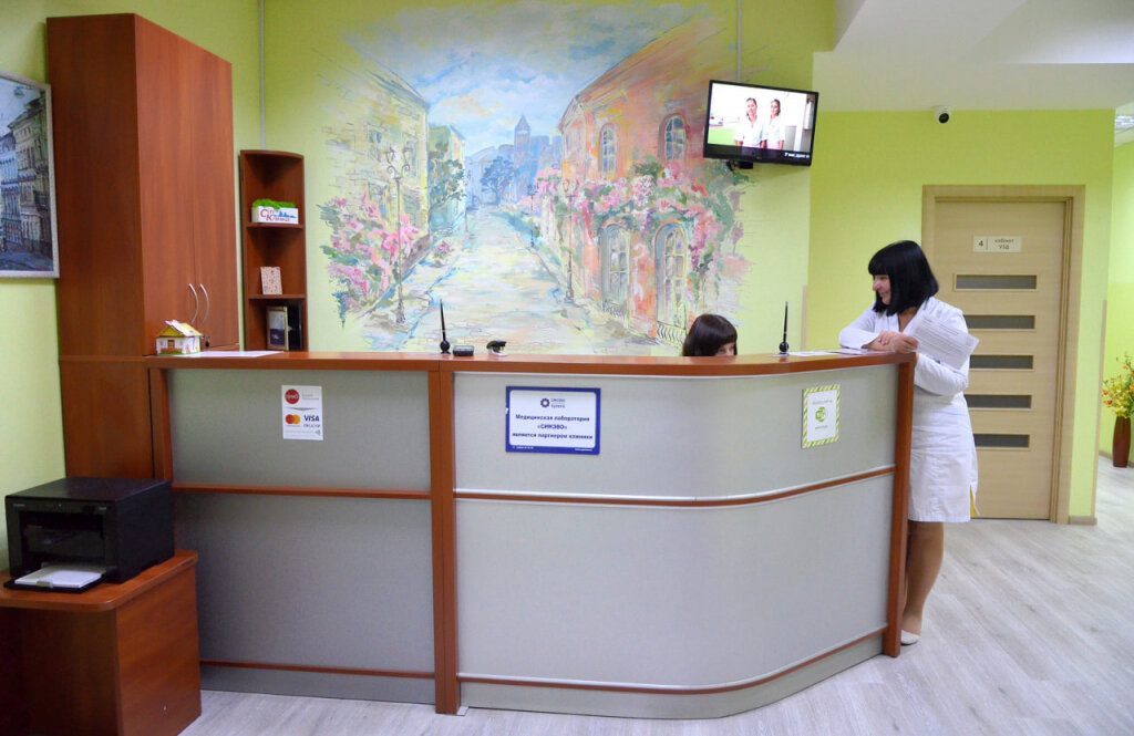 Сіті Клініка на просп. Науки