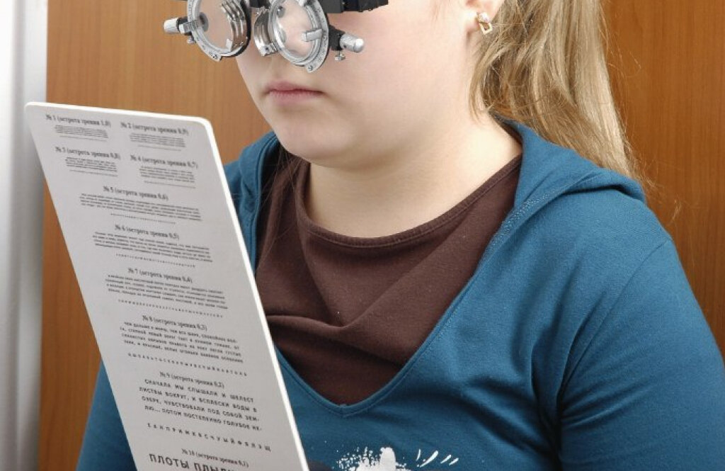 Дитячий Зір, лікувально-діагностичний центр