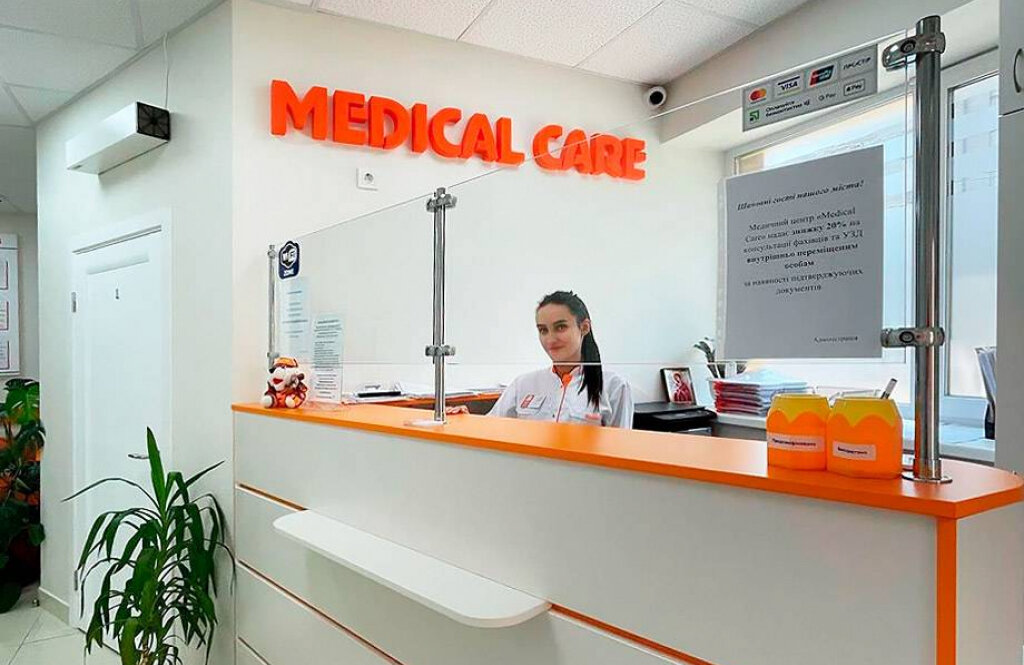 Медікал Кеар (MEDICAL CARE)