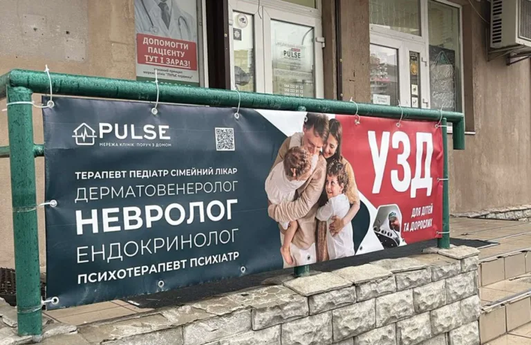 ПУЛЬС на Троєщині