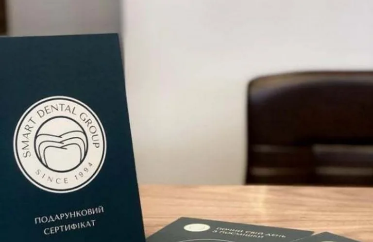 Смарт Дентал Груп (Smart Dental Group)