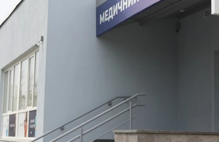Медичний центр «КОНСИЛІУМ МЕДІКАЛ» на Харківській
