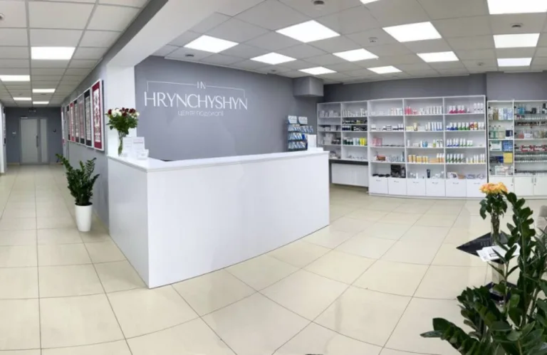 Подологічний центр Наталії Гринчишин