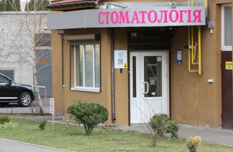 ВА Клінік (VA Clinic), стоматологія