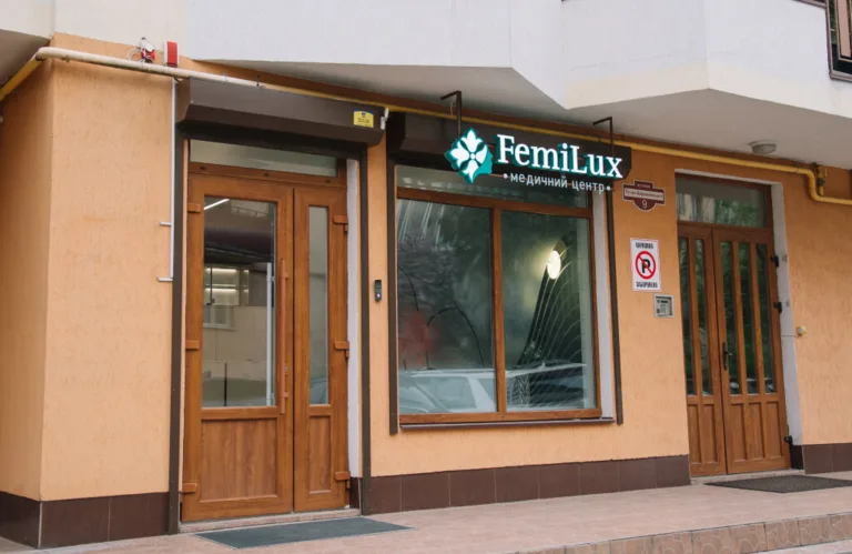 FemiLux (ФеміЛюкс)