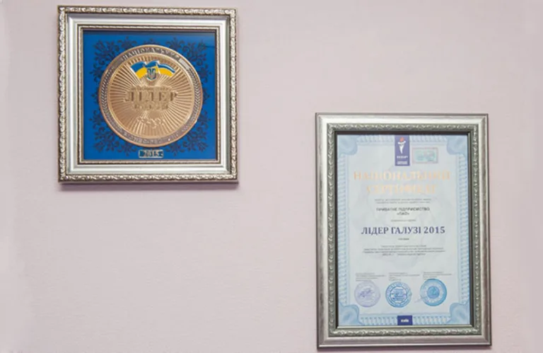 Здорова сім'я, поліклініка