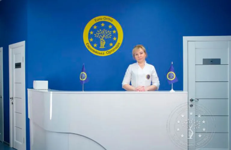Медичний центр Європейської Ортопедії