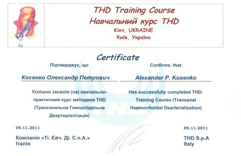 Лівобережний центр проктології