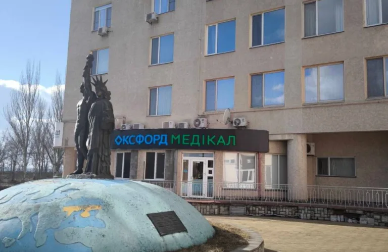 «Оксфорд Медікал Кам’янське» лівий берег