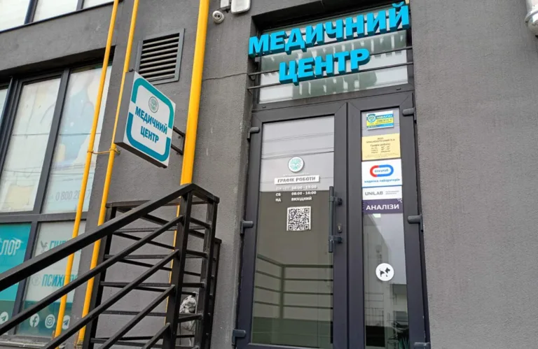 Формула Життя