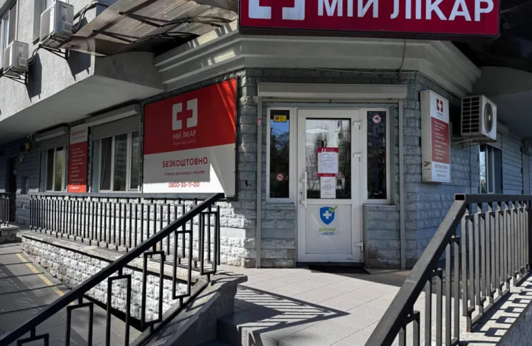 МІЙ ЛІКАР на Деміївській