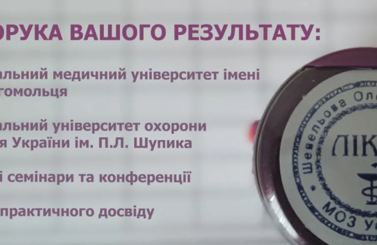 Shevelova dietconsulting