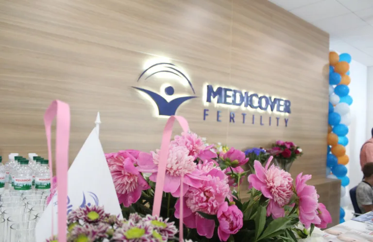 МЕДІКАВЕР ФЕРТІЛІТІ, Центр репродуктології