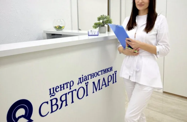 Центр діагностики Святої Марії на Кульпарківській 95