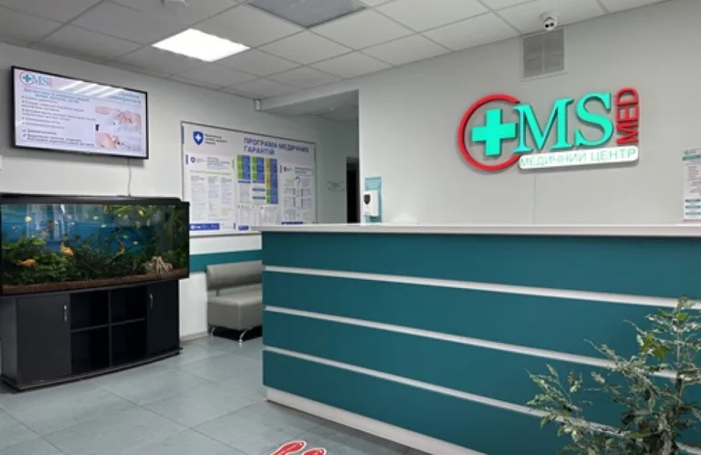 MSmed, медичний центр