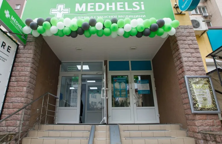 Медхелсі