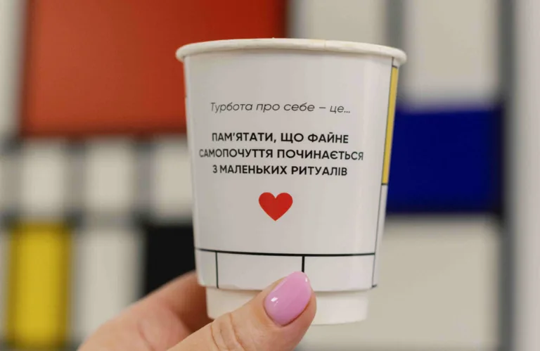 Файна Клініка на Воскресенці