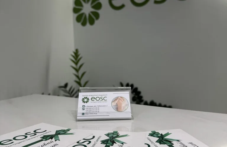 Центр апаратної подології та естетики EOSC у Броварах
