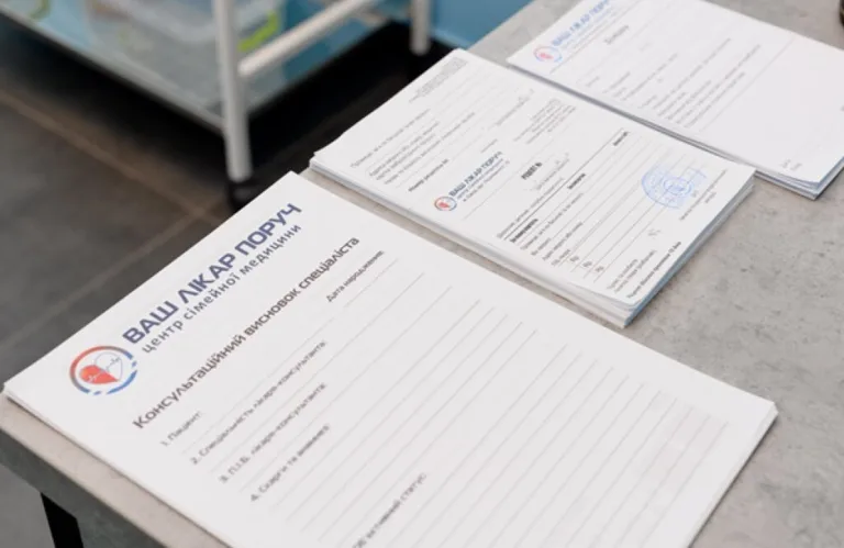 Ваш лікар поруч, центр сімейної медицини в м. Сміла
