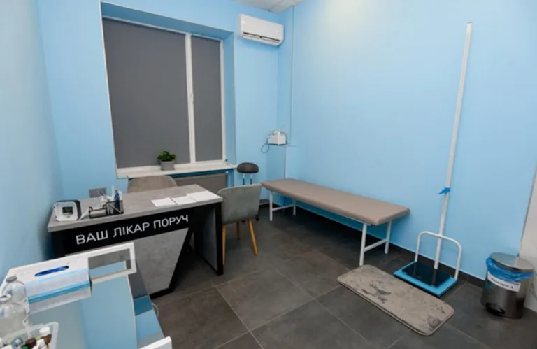 Ваш лікар поруч, центр сімейної медицини в м. Сміла