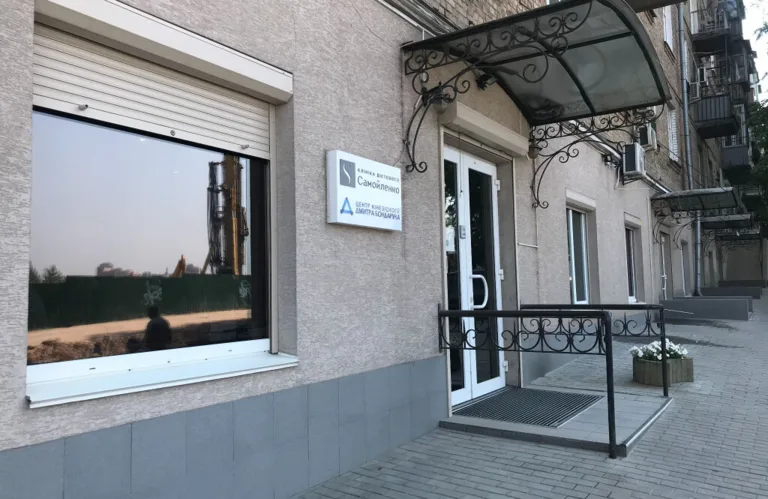 Центр кінезіології Бондарука