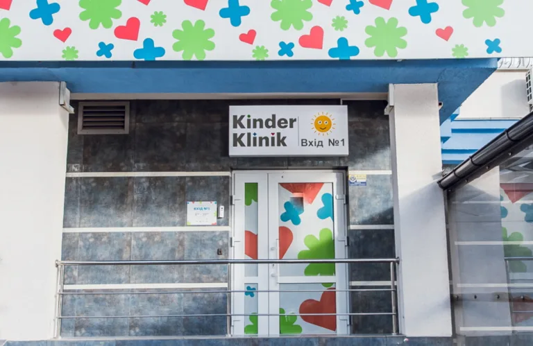 KinderKlinik, медичний центр для дітей на Деміївській