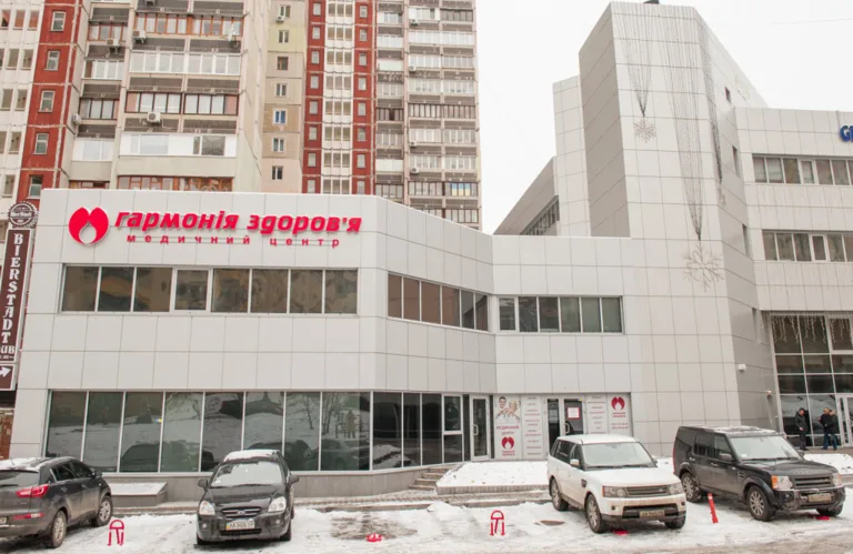 Гармонія здоров'я на В. Чорновола