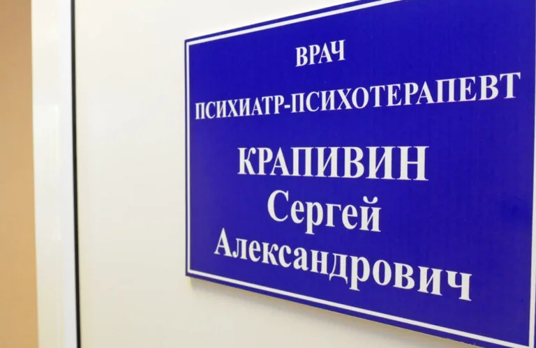 Приватний кабінет психотерапевта Крапівіна С. А.
